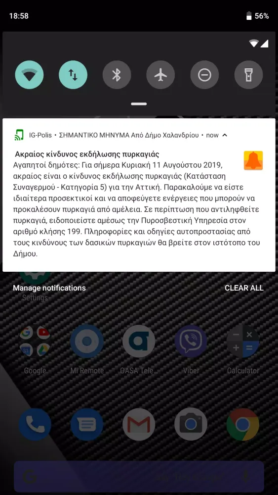 IG-Polis Screenshots