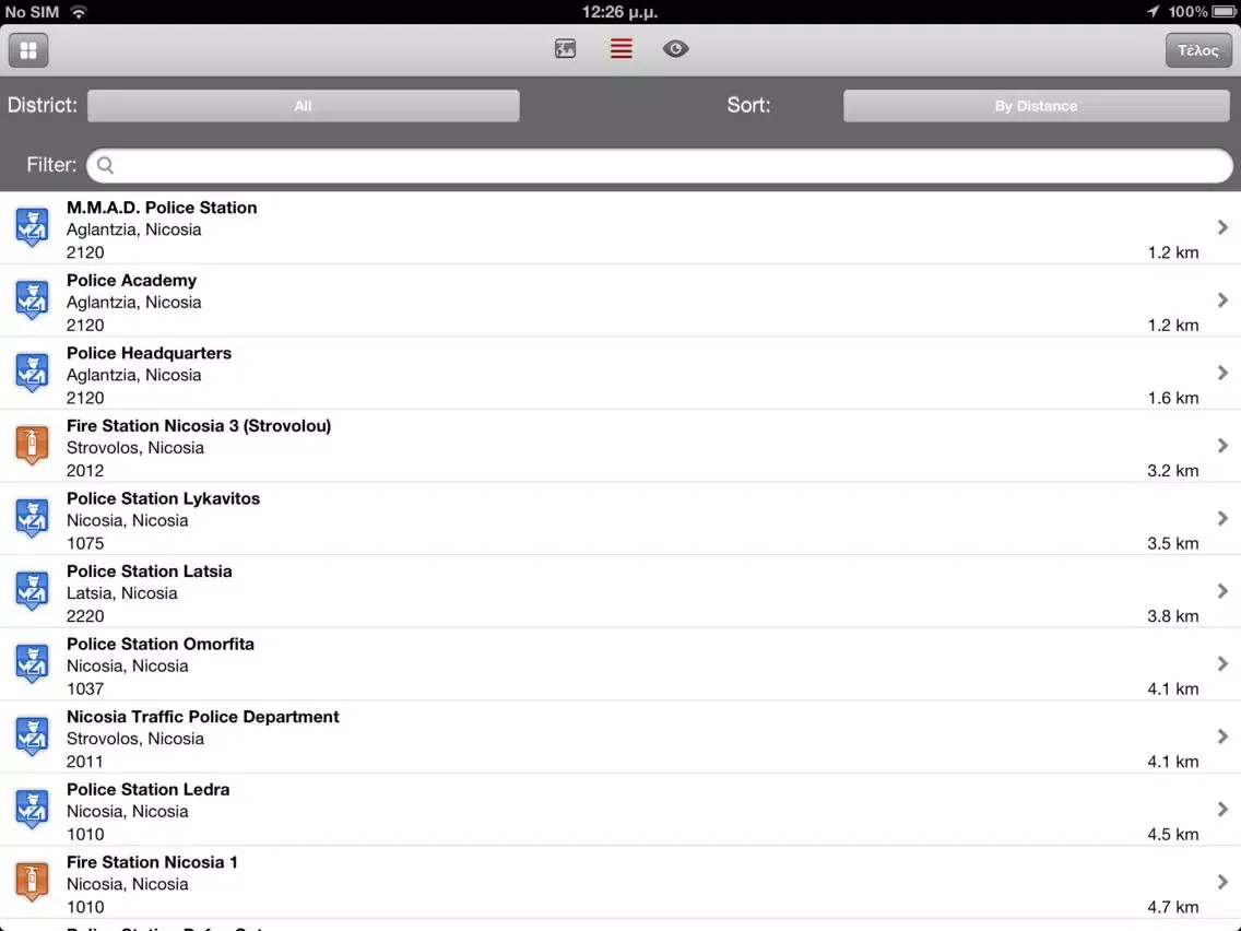 Cyprus Geomatic Map iPad  স্ক্রিনশট