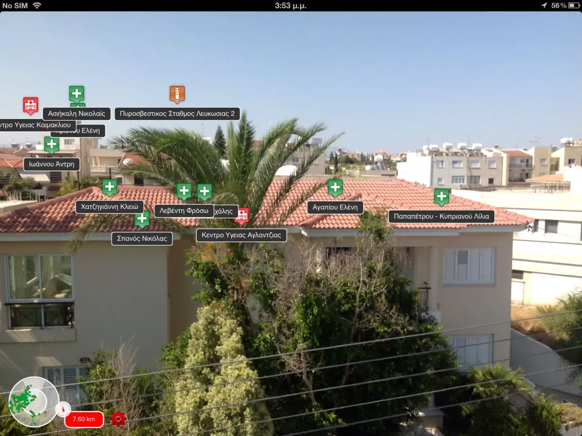 Cyprus Geomatic Map iPad  স্ক্রিনশট
