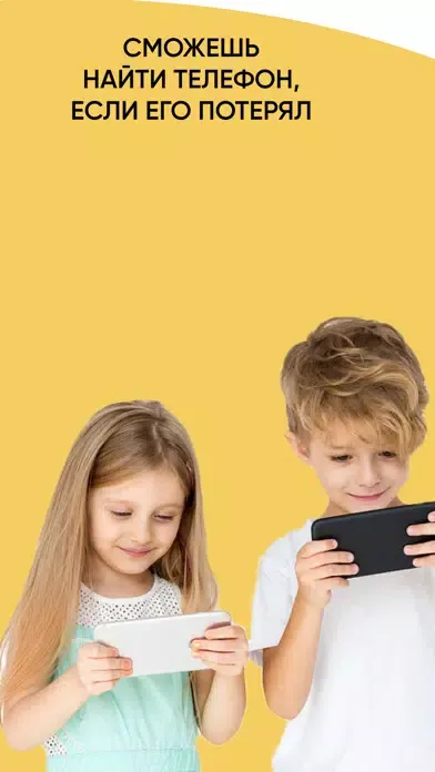 FunFriend: чат с родителями应用截图