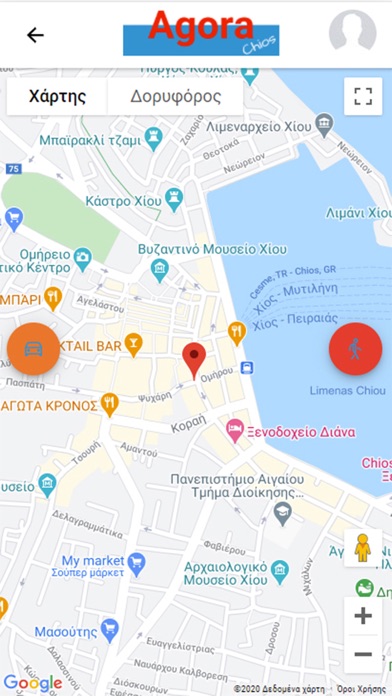 Agora-Chios Screenshots