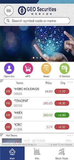 GEO Securities Limited應用截圖