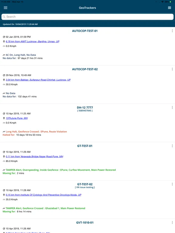 Скриншоты GeoTrackers MRM iPad 