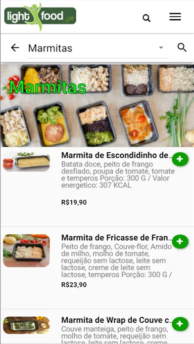 LIGHT FOOD WAY. SALVADOR Screenshots