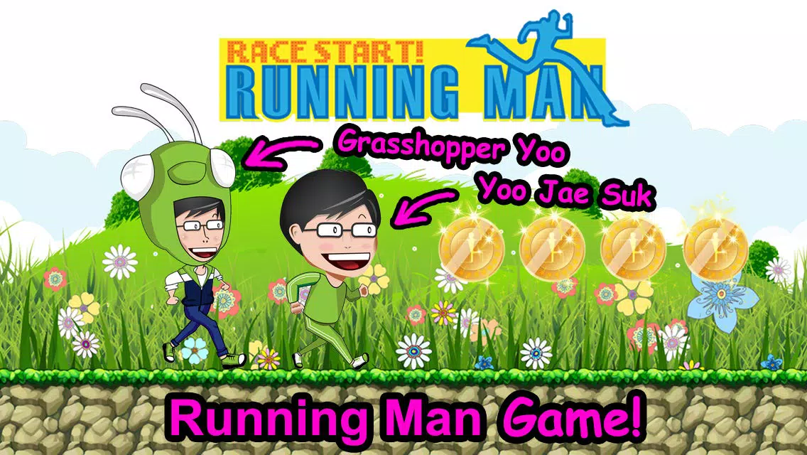 Running man - Race start سکرین شاٹس