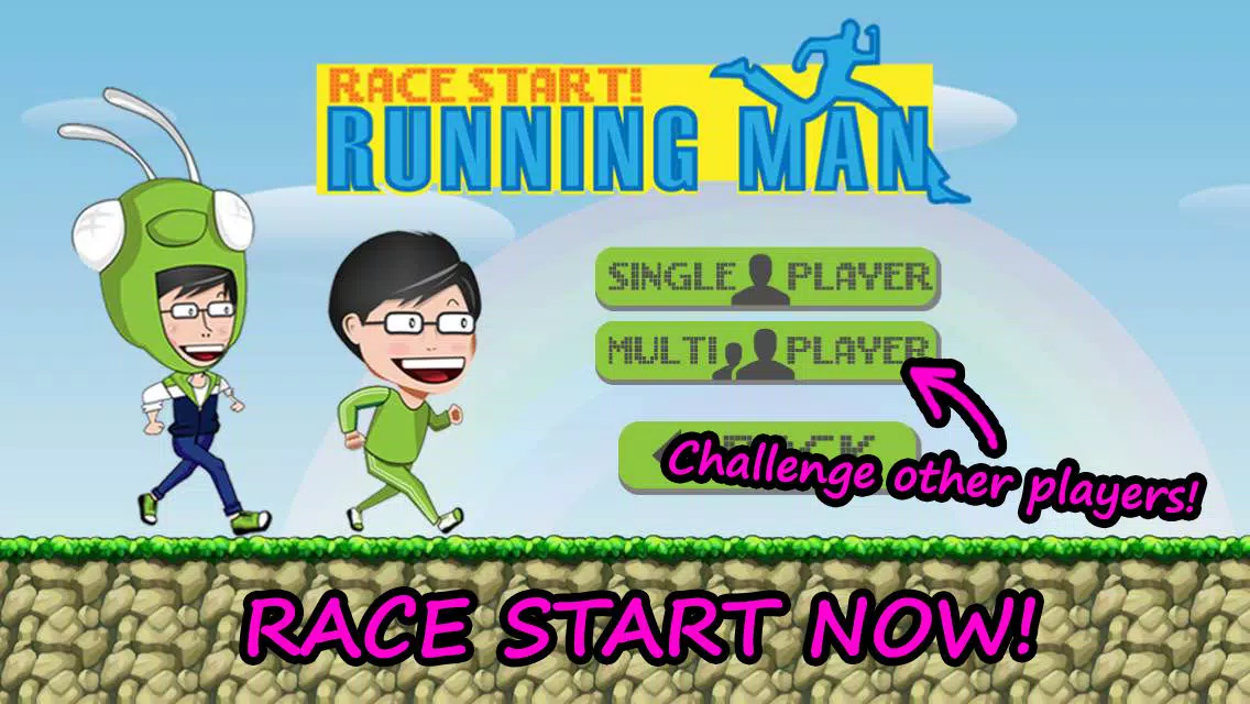Running man - Race start سکرین شاٹس