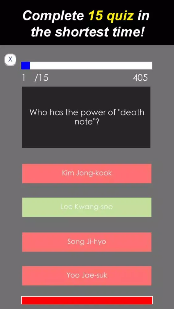 Runningman Quiz Screenshots