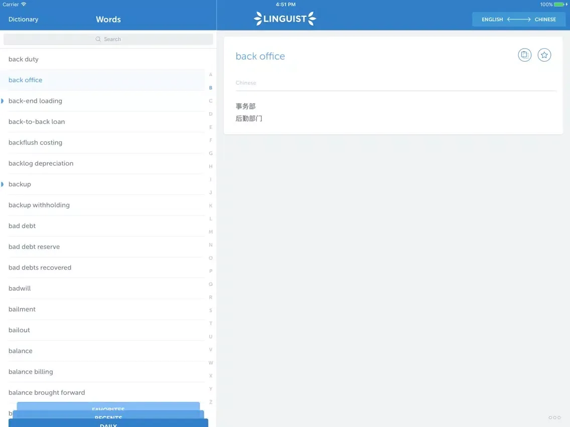 Linguist Finance terms EN-FR iPad  سکرین شاٹس