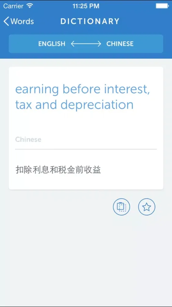 Linguist Finance terms EN-FR سکرین شاٹس