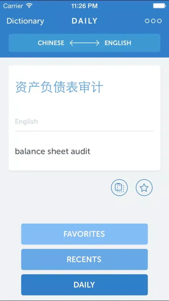 Linguist Finance terms EN-FR سکرین شاٹس
