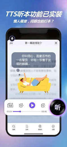HALO有戏应用截图