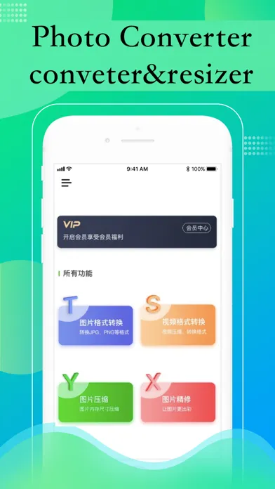 Photo Converter-jpg,png,heic应用截图
