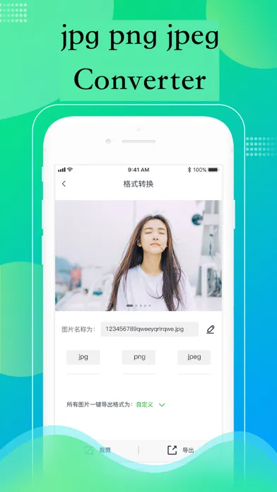 Photo Converter-jpg,png,heic应用截图