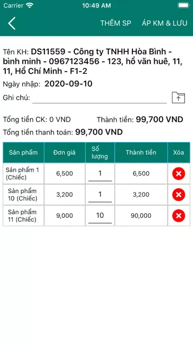 SalesUp App應用截圖