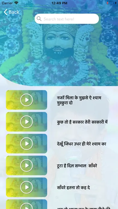 Sanjay Mittal Bhajan স্ক্রিনশট