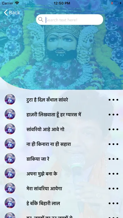 Sanjay Mittal Bhajan স্ক্রিনশট