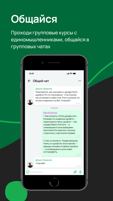 Screenshot di Udeu