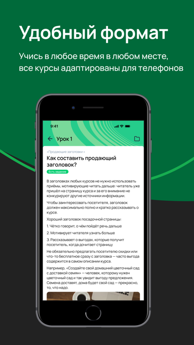 Screenshot di Udeu
