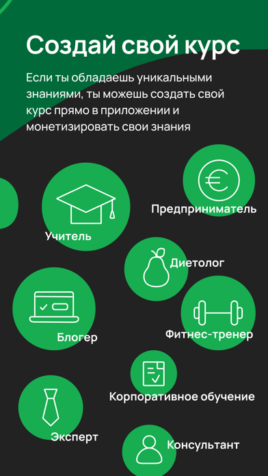 Screenshot di Udeu