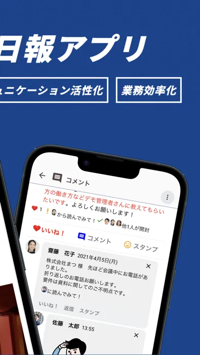 gamba - Report Sharing SNS Screenshots