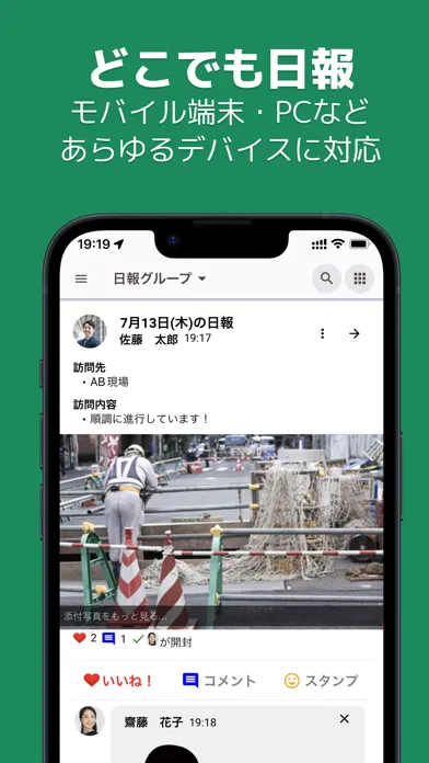 gamba - Report Sharing SNS Screenshots