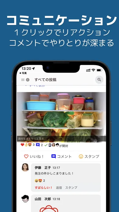 gamba - Report Sharing SNS Screenshots
