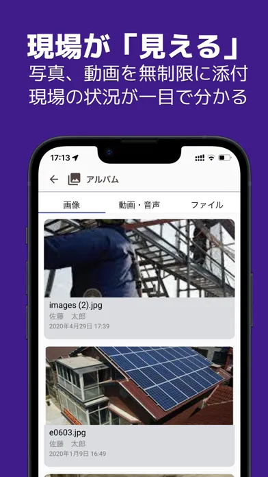 gamba - Report Sharing SNS Screenshots