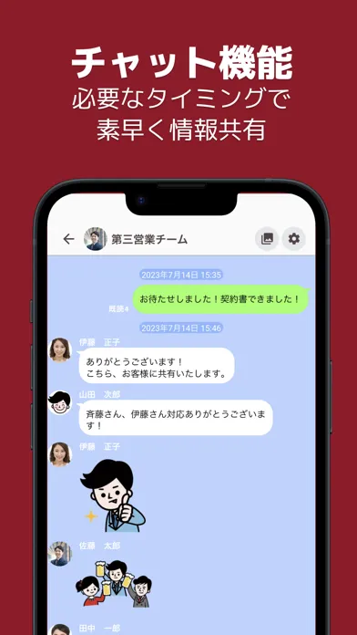 gamba - Report Sharing SNS Screenshots