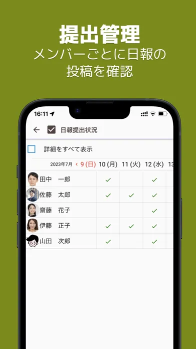 gamba - Report Sharing SNS Screenshots