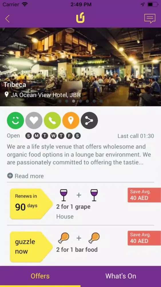 guzzle.应用截图