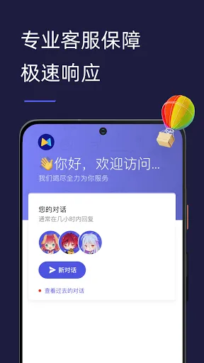 تصاویر Malus VPN for TV