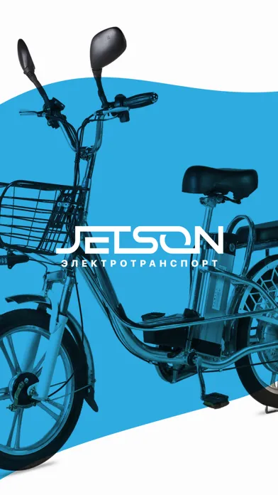 ภาพหน้าจอของ Jetson Electro