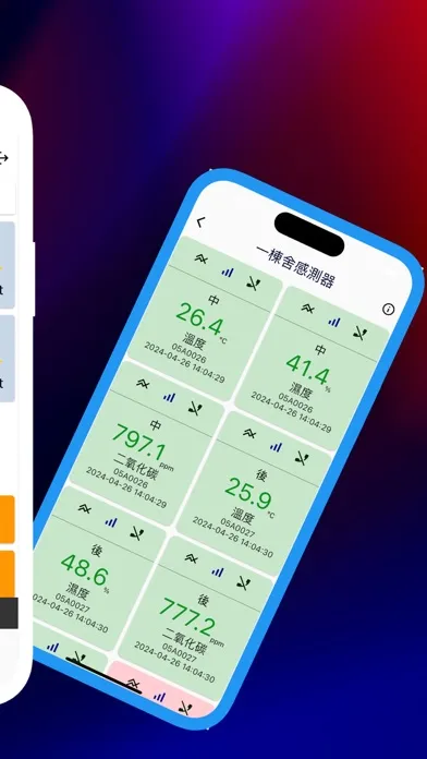 GEVSITECH スクリーンショット