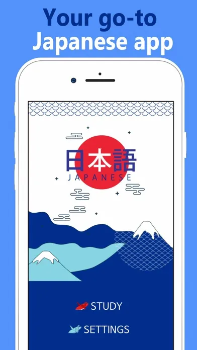 Japanese Vocabulary Words স্ক্রিনশট