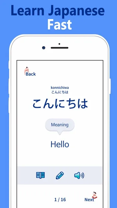 Japanese Vocabulary Words স্ক্রিনশট