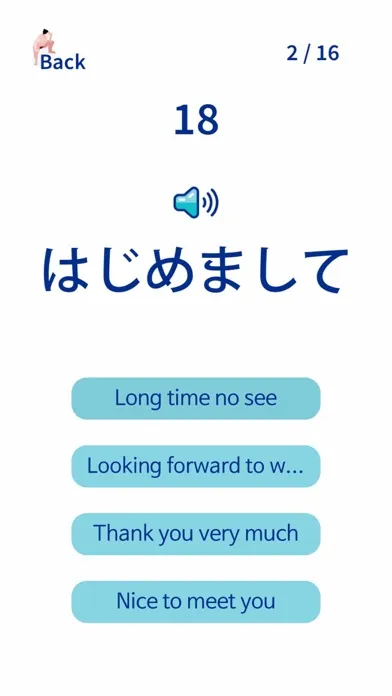 Japanese Vocabulary Words স্ক্রিনশট