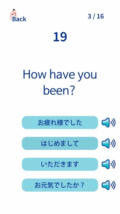 Japanese Vocabulary Words স্ক্রিনশট