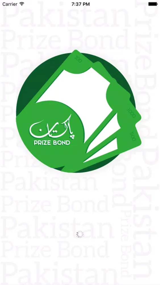Pakistan Price Bond スクリーンショット