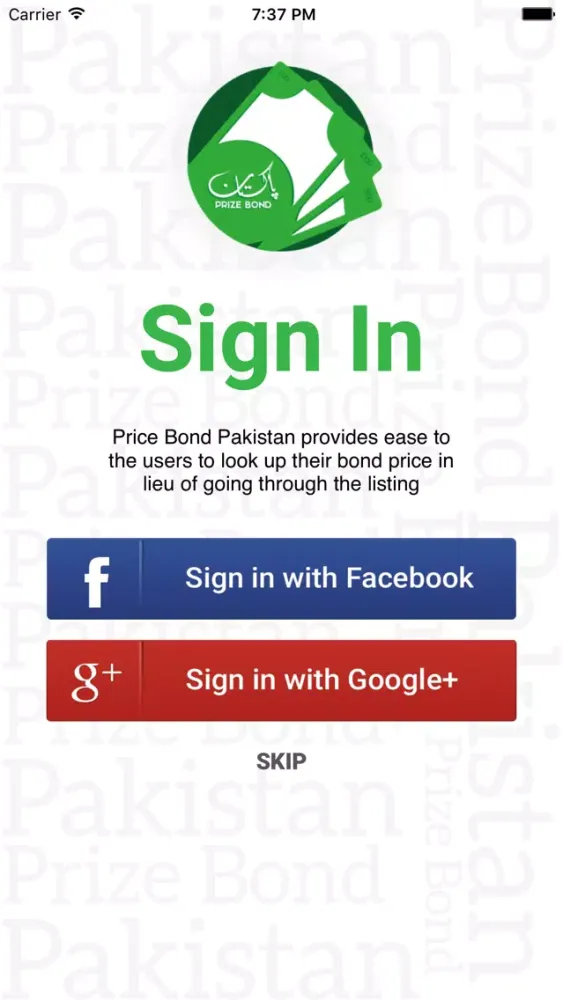 Pakistan Price Bond スクリーンショット