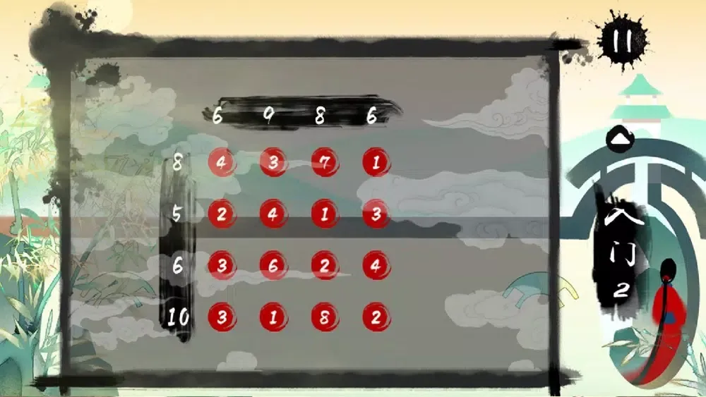 Numtrix Screenshots