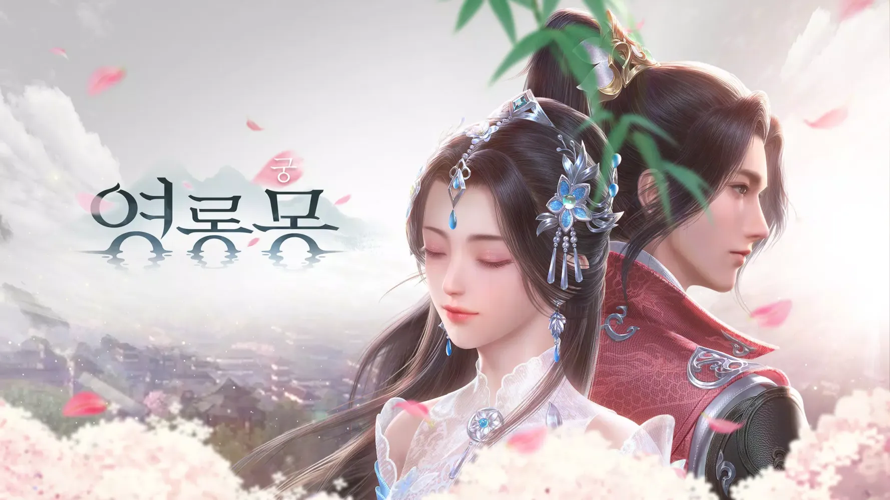Capturas de tela do 궁:영롱몽