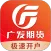 广发期货投资交易
