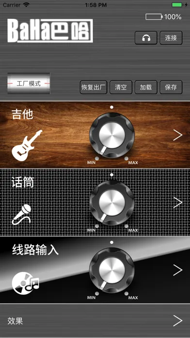 BaHa应用截图