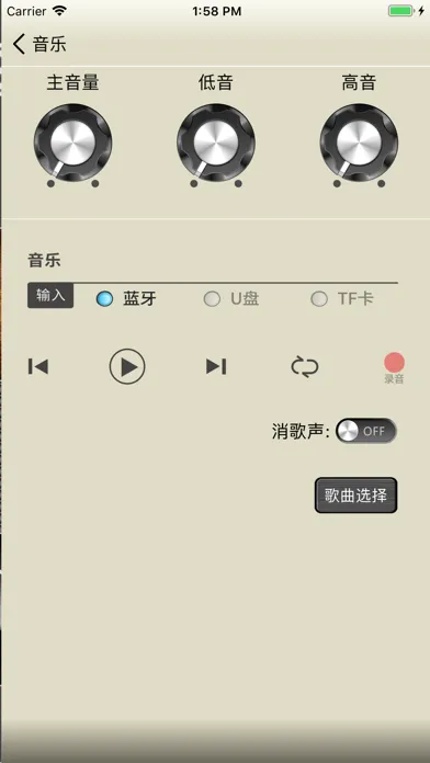 BaHa应用截图