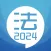 司法考试宝典-2024华云题库法考法律资格