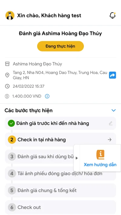 GMystery應用截圖