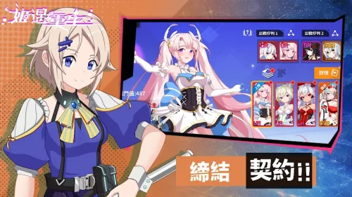 Ji Yu Rebirth / 姬遇重生-screenshot-3
