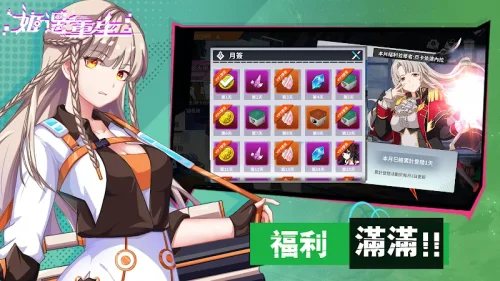 Ji Yu Rebirth / 姬遇重生-screenshot-5