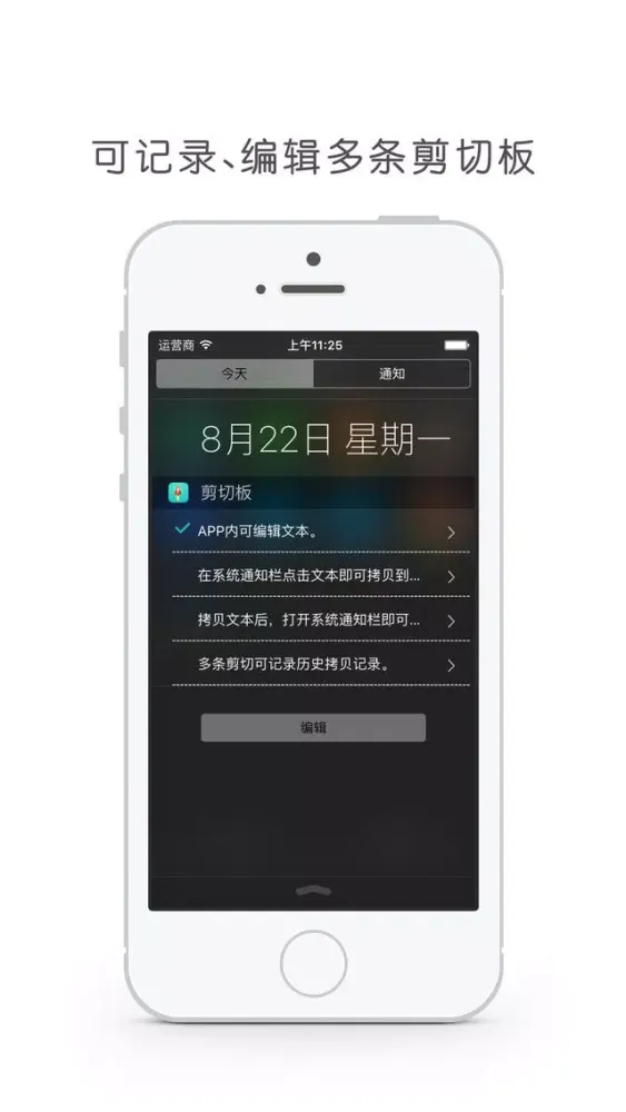 lantern - an fast app launcher应用截图