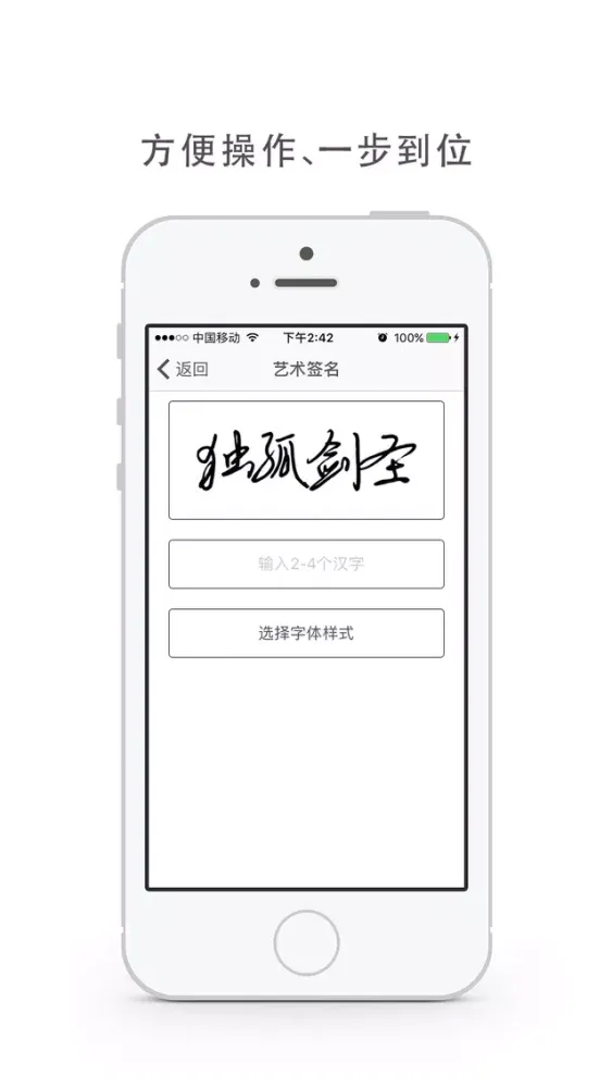 تصاویر 艺术签名设计-感受文字的艺术气息